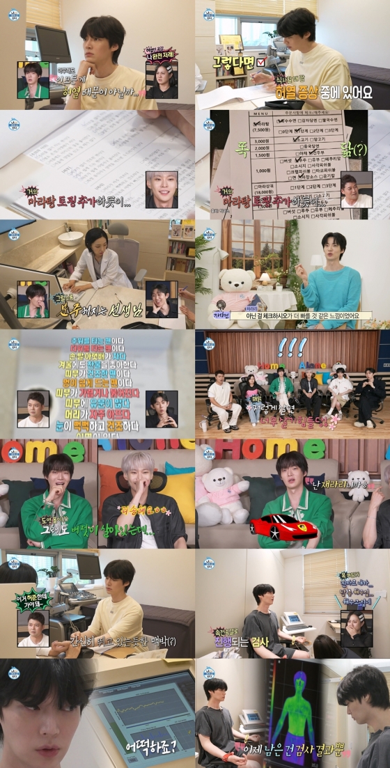 /사진=MBC '나 혼자 산다'