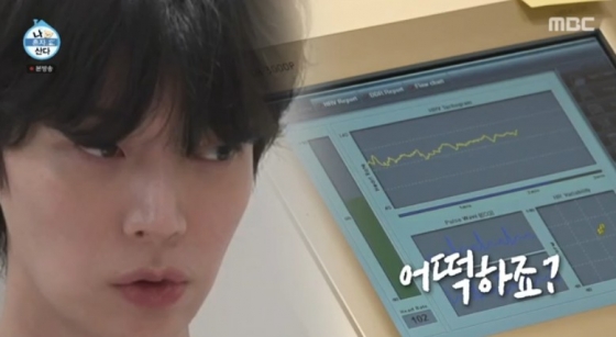 /사진='나 혼자 산다' 화면 캡처