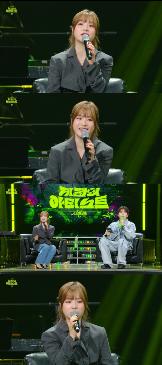 벤 / 사진=KBS 2TV 더 시즌즈-지코의 아티스트