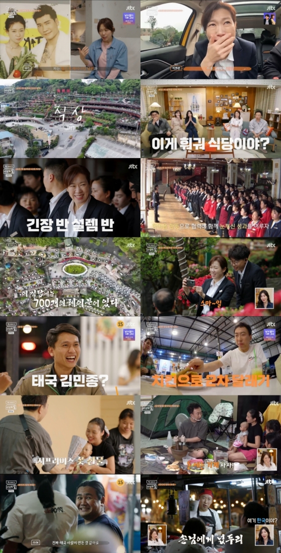염혜란 / 사진=JTBC 마이 네임 이즈 가브리엘