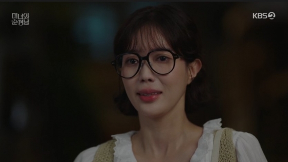 /사진='미녀와 순정남' 화면 캡처