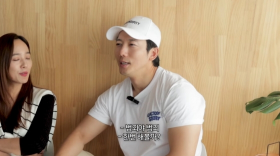 /사진=유튜브 채널 '유진VS태영'