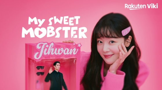 /사진=라쿠텐 비키(Rakuten Viki)