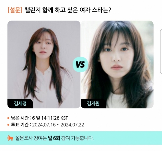 /사진=스타폴