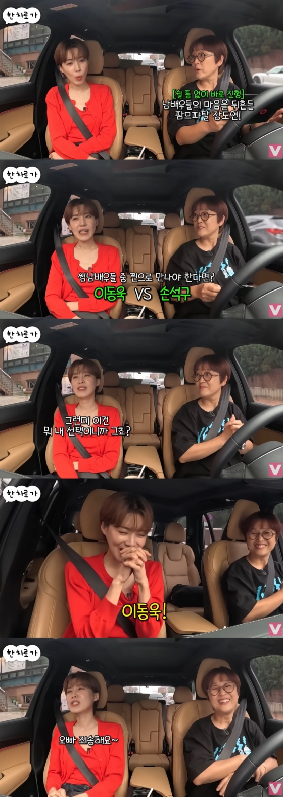 /사진=유튜브 채널 '비보티비'