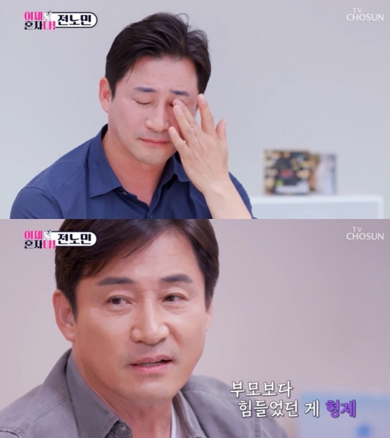 /사진=TV조선 '이제 혼자다' 방송 캡처