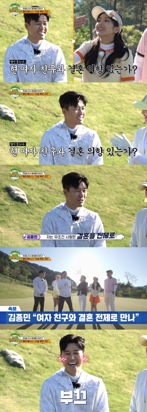 /사진=MBC에브리원 '나 오늘 라베했어' 방송 캡처