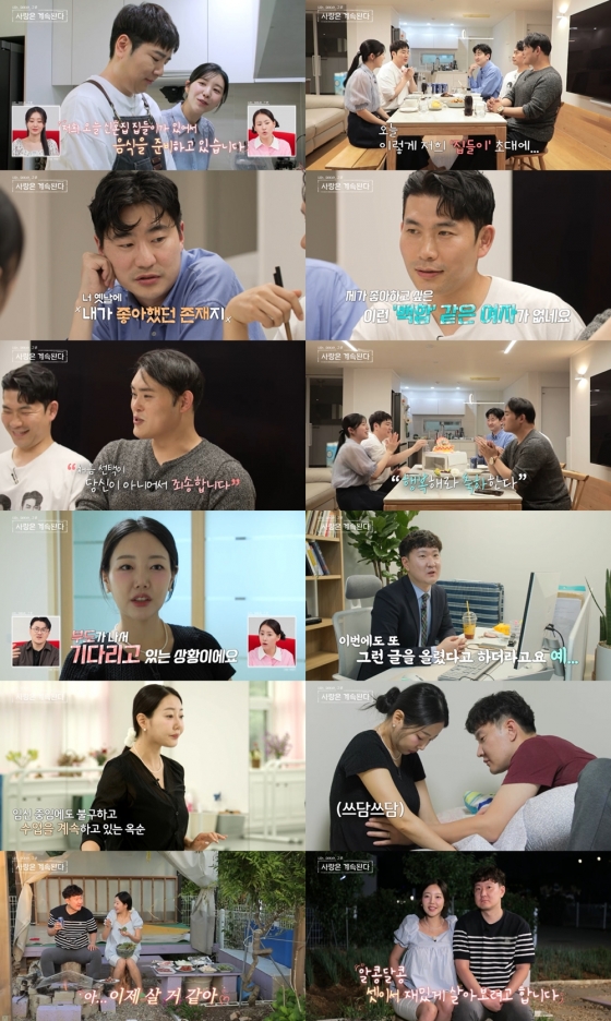/사진=ENA, SBS Plus