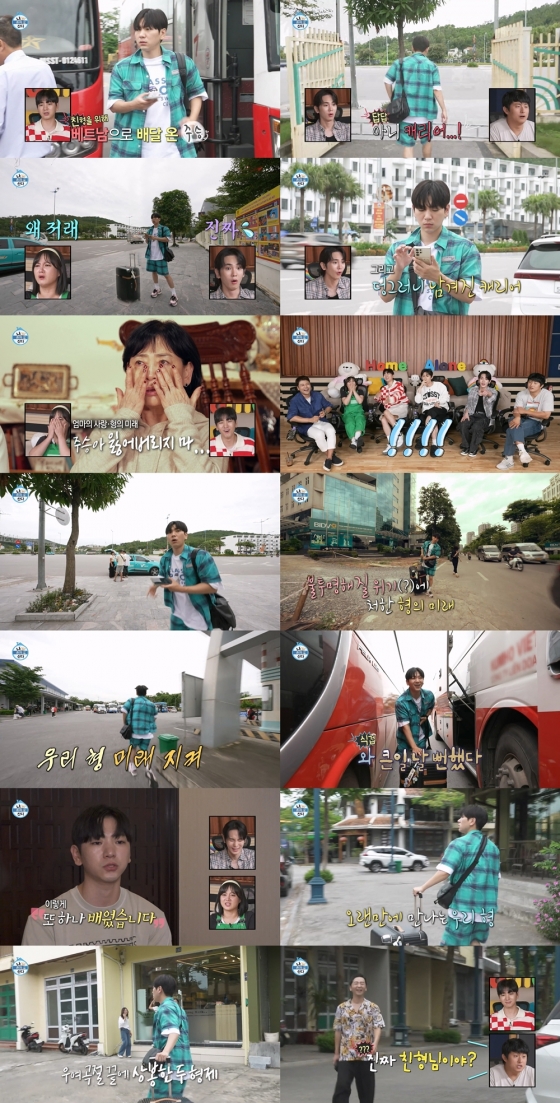 /사진=MBC