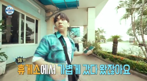 /사진='나 혼자 산다' 화면 캡처