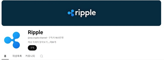 /사진=티빙 유튜브 채널 화면 캡처