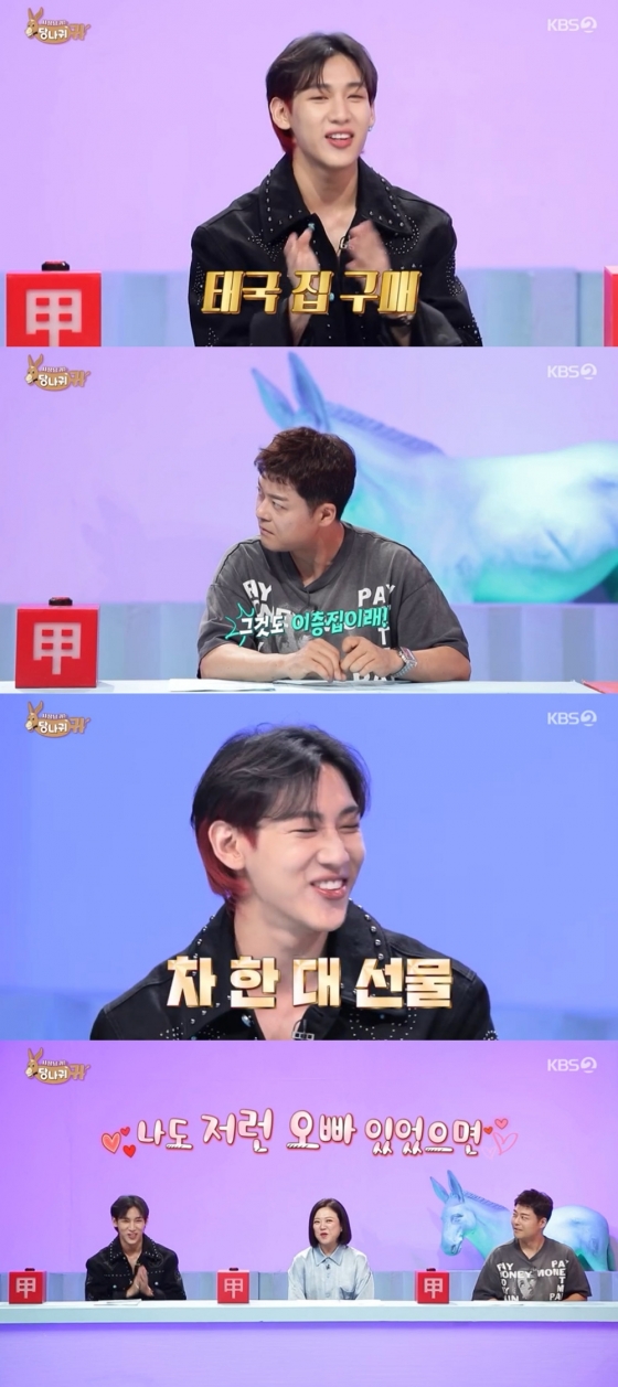 뱀뱀 / 사진=KBS 2TV 사장님 귀는 당나귀 귀