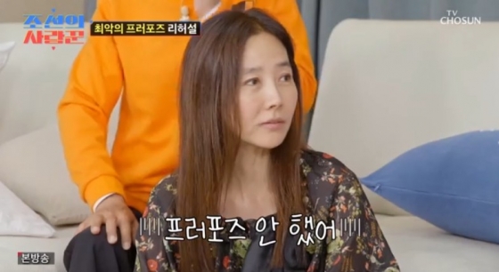 /사진='조선의 사랑꾼' 화면 캡처