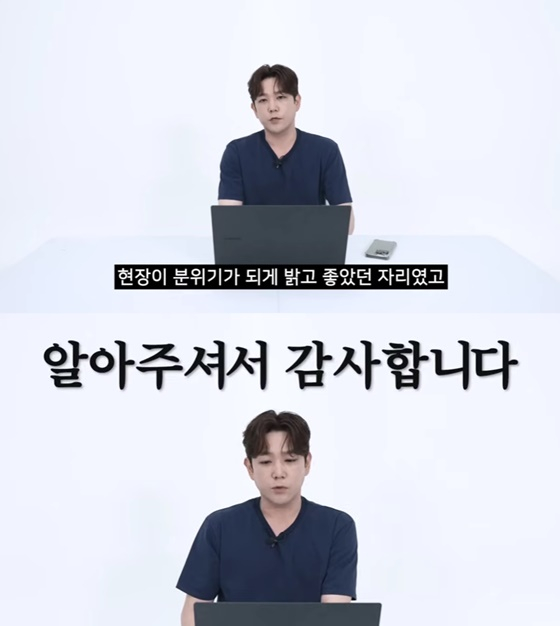 /사진=강인 유튜브