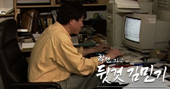 /사진=SBS