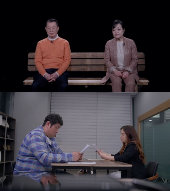 /사진제공=MBN '한 번쯤 이혼할 결심'