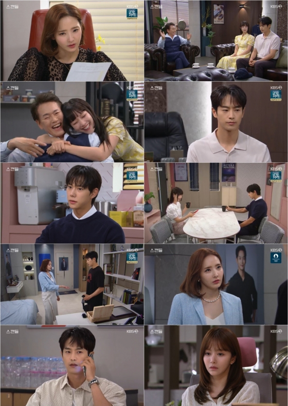 /사진=KBS 2TV '스캔들' 방송 캡처