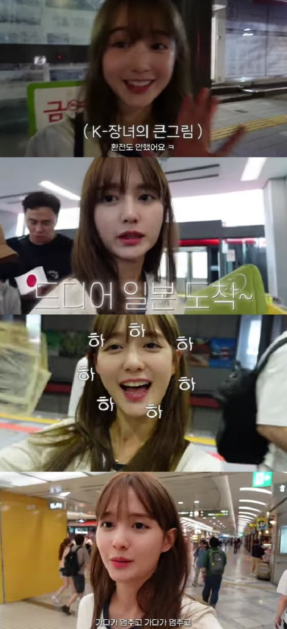 사진=유튜브 채널 남보라의 인생극장