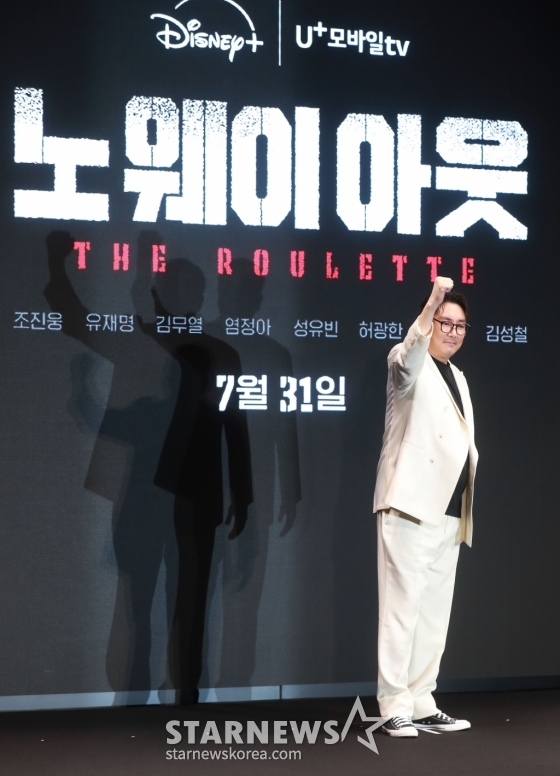 배우 조진웅이 24일 오전 서울 여의도 콘래드 호텔에서 진행된 디즈니+ 오리지널 시리즈 '노웨이아웃: 더 룰렛' 제작발표회에 참석해 포즈를 취하고 있다.  희대의 흉악범이 출소하자 200억 원의 현상금을 건 '공개살인청부'가 벌어지는 가운데, ‘죽이려는 자’와 ‘살아남으려는 자’ 사이에서 펼쳐지는 대결을 그린 '노웨이아웃: 더 룰렛'은 오는 31일 공개된다. /2024.07.24 /사진=이동훈