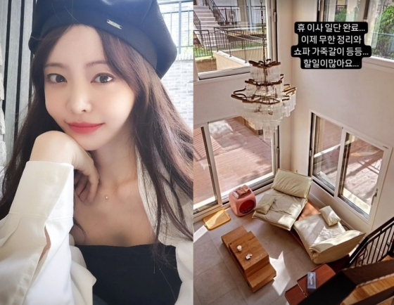 /사진=서유리