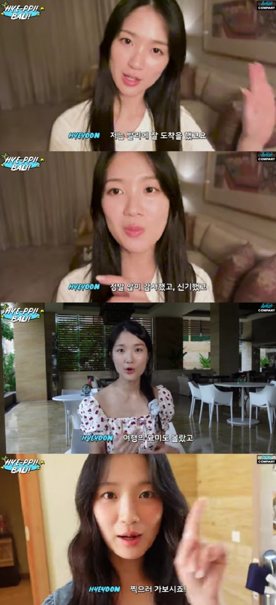 김혜윤 / 사진=유튜브 채널 Artist Company
