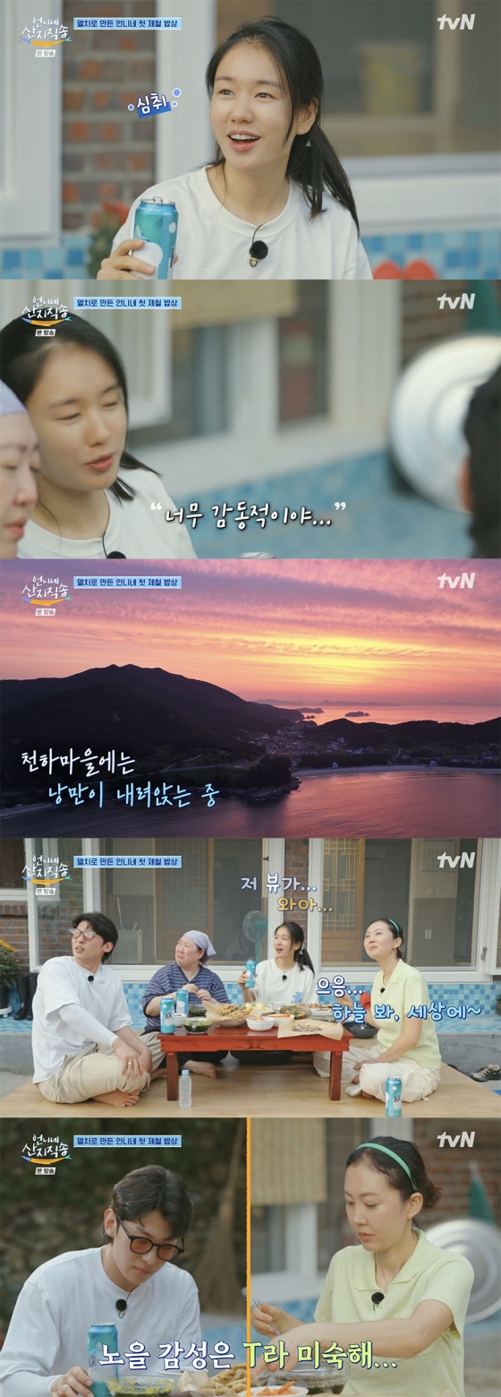 /사진='언니네 산지직송' 방송화면 캡쳐