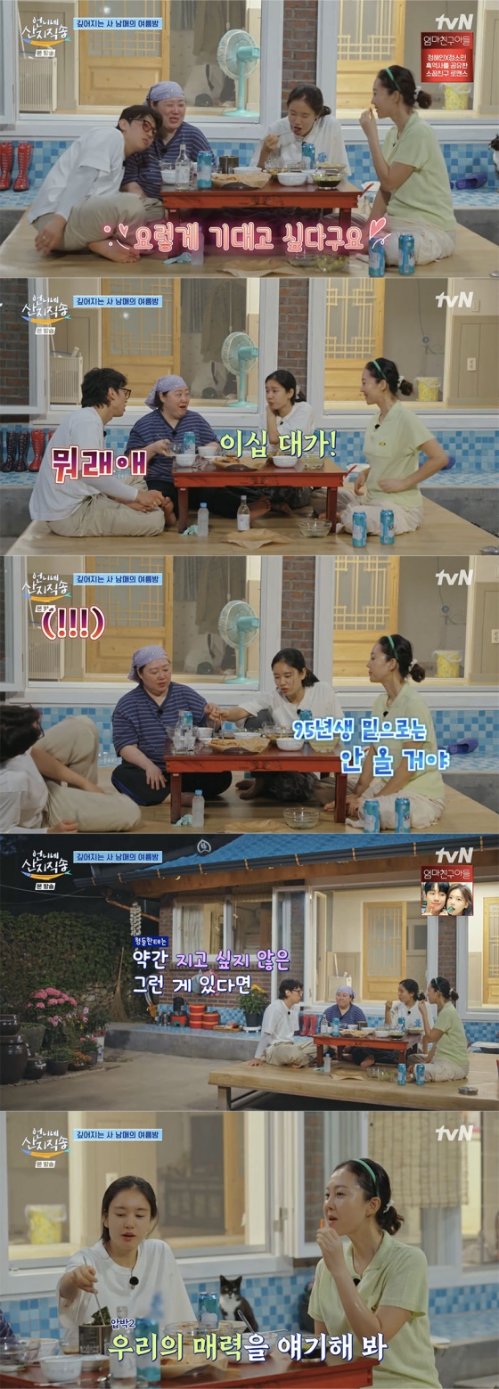 /사진='언니네 산지직송' 방송화면 캡쳐