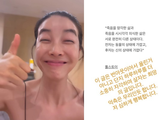 /사진=진서연 인스타그램 캡처