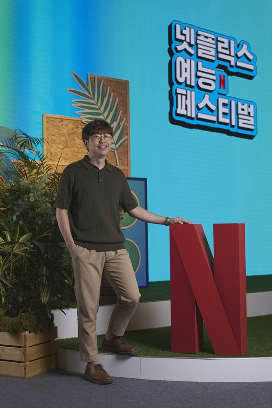 권해봄 PD /사진제공=넷플릭스