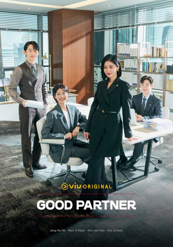 /사진제공=Viu(뷰)
