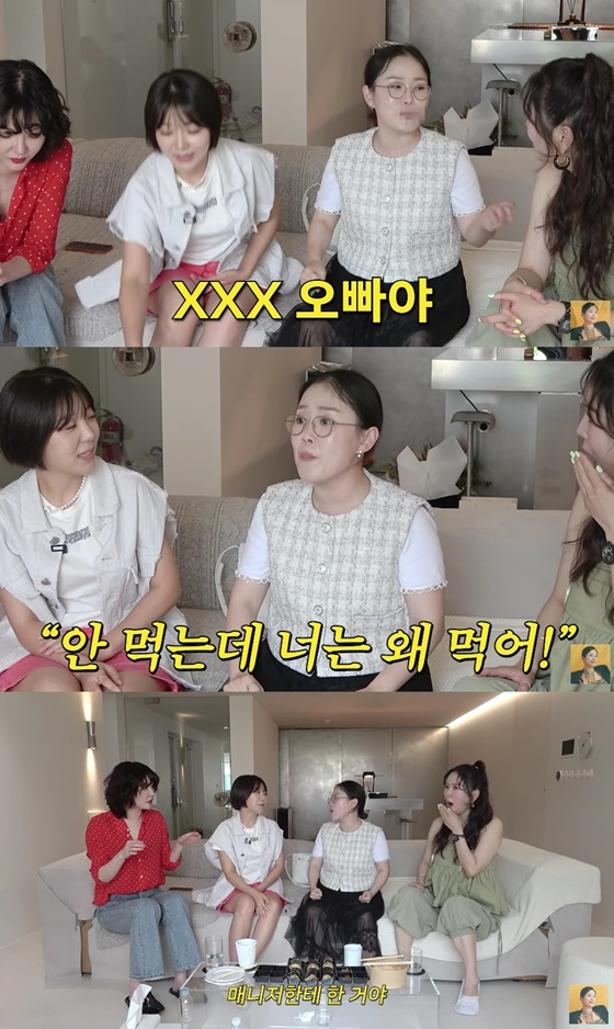 /사진=유튜브 채널 'A급 장영란'