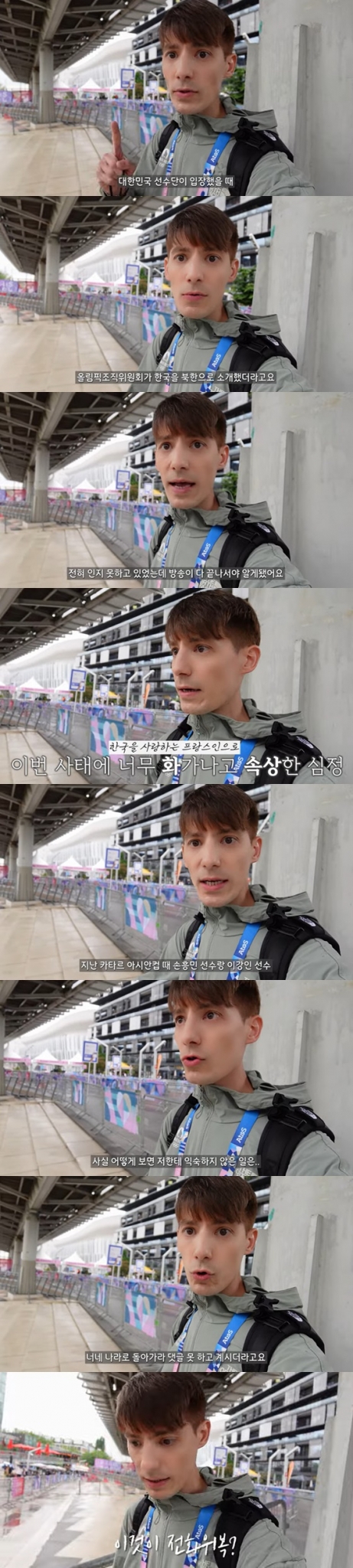 파비앙