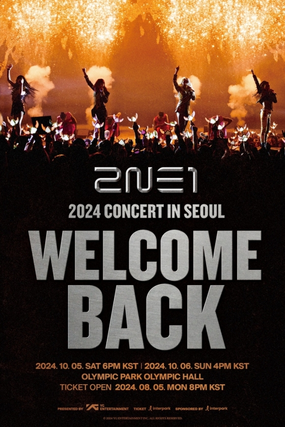 /사진=YG엔터테인먼트