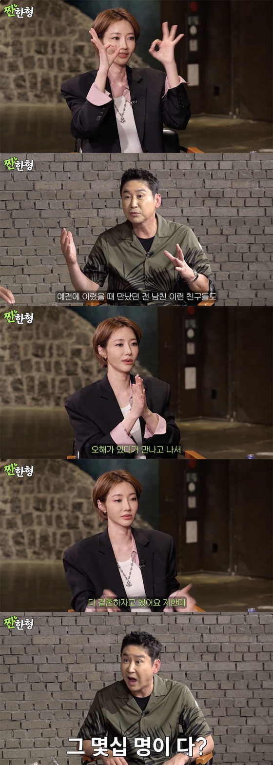 /사진='짠한형 신동엽' 방송화면 캡쳐