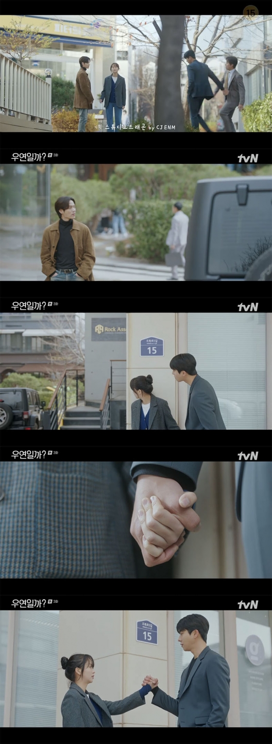 /사진='우연일까?' 방송화면 캡쳐
