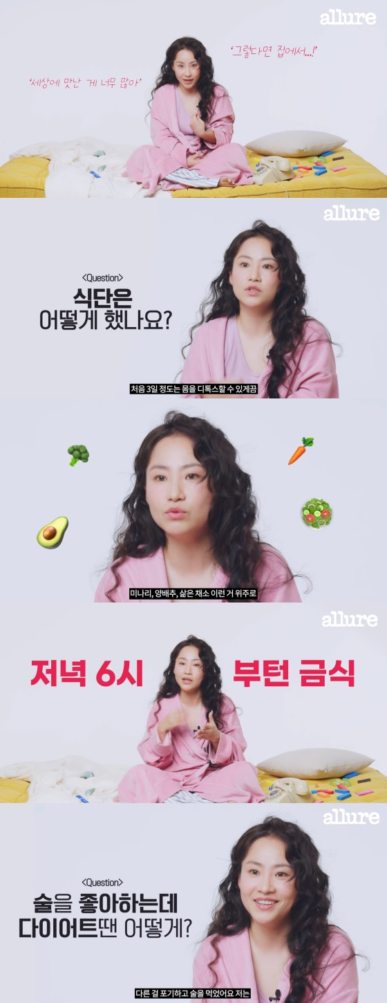 가수 조현아 /사진=유튜브 채널 'Allure Korea'
