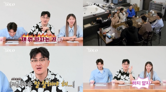 /사진제공=SBS Plus, ENA