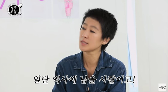 홍진경 /사진=유튜브 채널 '테오' 영상 캡처