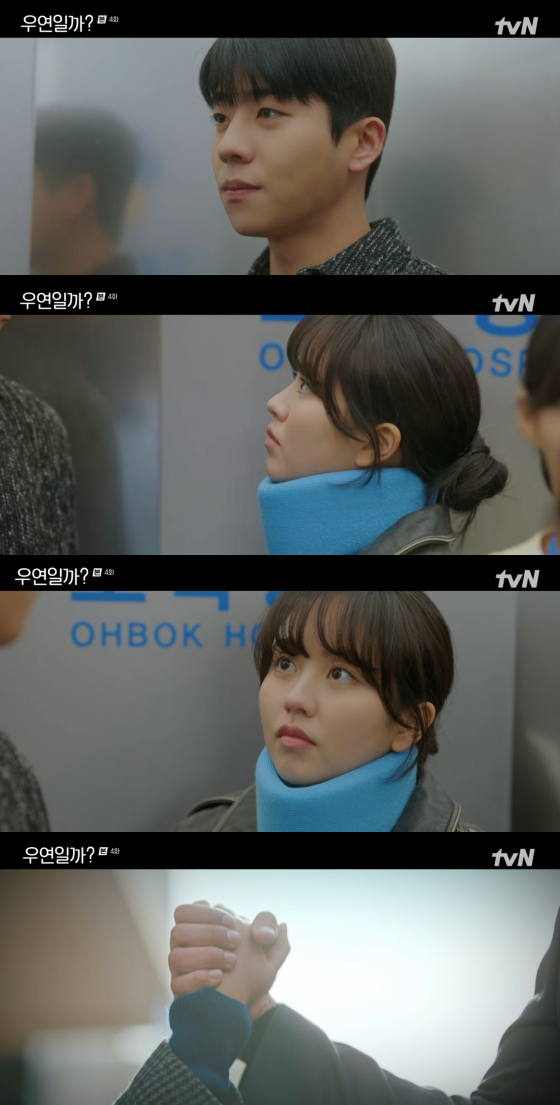 /사진=tvN 방송 화면