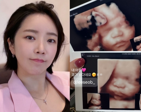 /사진=배슬기 인스타그램