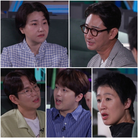 /사진='한 끗 차이: 사이코멘터리'