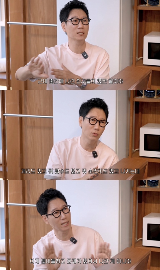 /사진=유튜브 채널 '지편한 세상' 영상 캡처