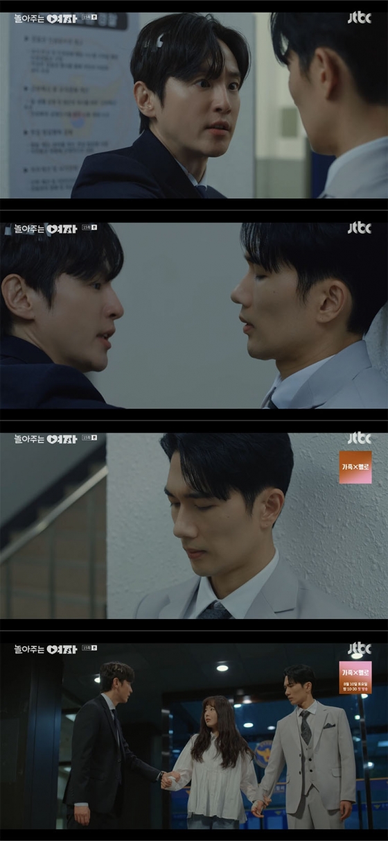 /사진='놀아주는 여자' 방송화면 캡쳐