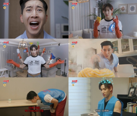 /사진제공=MBC