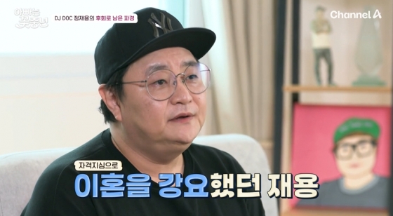 /사진=채널A '아빠는 꽃중년'
