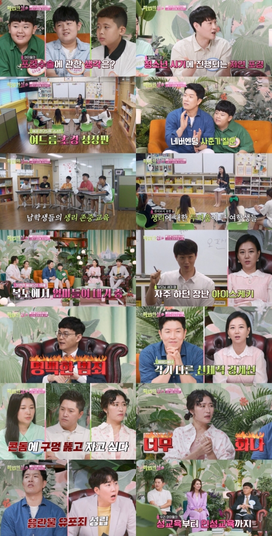 /사진=티캐스트