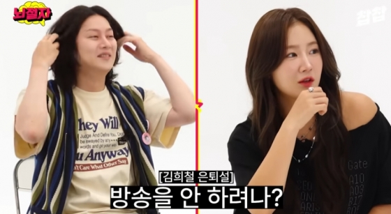 /사진=유튜브 '뇌절자'