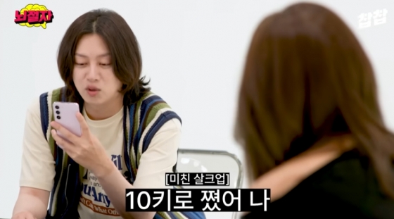 /사진=유튜브 '뇌절자'
