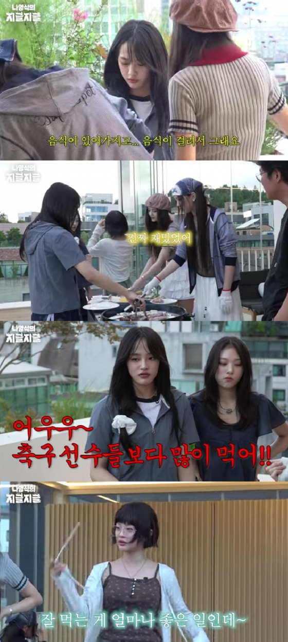 뉴진스 / 사진=유튜브 채널 채널십오야