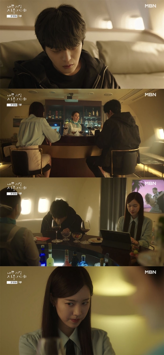 /사진='나쁜기억지우개' 방송화면 캡쳐